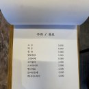 광어야참치마 | [광어야참치마] 싱싱하고 맛있는 춘천 횟집 강력 추천