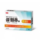 한미