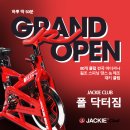 폴 닥터짐 이미지