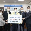 익산상공회의소 이미지