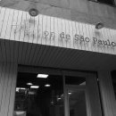 살롱드상파울루(Salon de Sao Paulo)