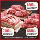 (주)한돈 이미지