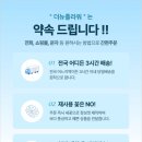 정다운요양병원 | 삼향읍 임성리 남악정다운요양병원 장례식장 상조회...조의 그리고 실제 후기 만족 조화꽃 당일 설치 후기