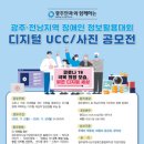 남구장애인복지관 이미지