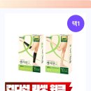 드림메디 의료기기 | 다리 붓기 SOS! 센시안 릴렉스 메디슬리머, 의료기기의 힘? 솔직 후기!