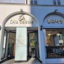 다이아캐슬 | 대전 다이아캐슬 반지 계약 후기