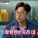 세윤