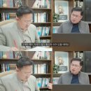 유동규가 이재명 관련 커뮤니티 댓글 작업한거 실토한 내용.jpg 이미지