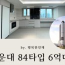 엠지엠공인중개사사무소 이미지