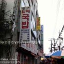 경주할매국밥 이미지