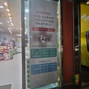 오가네약국 이미지