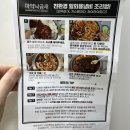 마약낙곱새(하남점) | 미사 낙곱새 맛집 - 마약낙곱새 하남점 추천