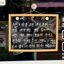 이천 알음길 | 이천 맛집 장지훈초밥 나 왜 이제서야 갔냐고 준맛탱.