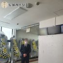 군산장례식장 이미지