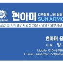 관저초등학교 이미지