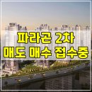 오송역보배공인중개사사무소 이미지