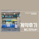 자이세탁크리닝 이미지