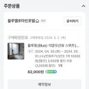 옐로마린호텔 이미지