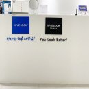 연세청아린의원 네이버블로그