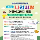 사랑그리기 이미지