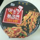 나폴레옹다방 이미지