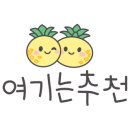 나도갈비 이미지