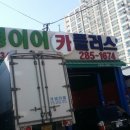 오병이어카플러스 이미지