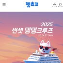 멜리플루어스