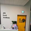JD골프아카데미 이미지