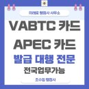 미래로행정사 이미지