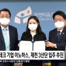 주식회사 이노하스