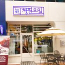 청원모밀 이미지