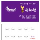 간판&뽐디자인