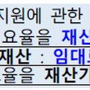 LH구내매점