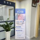 기운내한의원 이미지