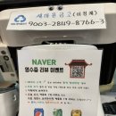 청년반점춘천석사점