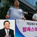 가나PC방 이미지