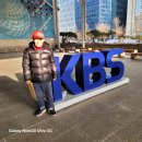 KBS 아침마당 쌈쌈파티 출연 후기 23년 12월 30쌍쌍 이미지