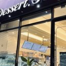 유천택지내 선수촌로 이미지