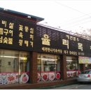 예천목장 이미지