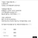 이든어린이집 네이버블로그