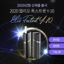 전자담배Y10 네이버블로그