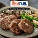 라이브옥션