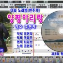 양평노래방 Daum카페