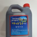 백령도 하면 역시 까나리 맛이다. 두무진 농수산물판매점에서 판매되는 까나리 액젓. 직영판매, 택배 전문 이미지