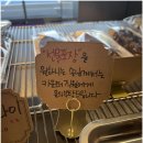 갓구운 빵집