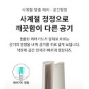 LG동래전자랜드