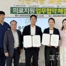 의료법인우아의료재단 달동길메리요양병원