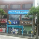 여서청사(해양수산청) 이미지