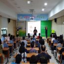 (2월) 고혈압 건강교실 『질환』 이미지